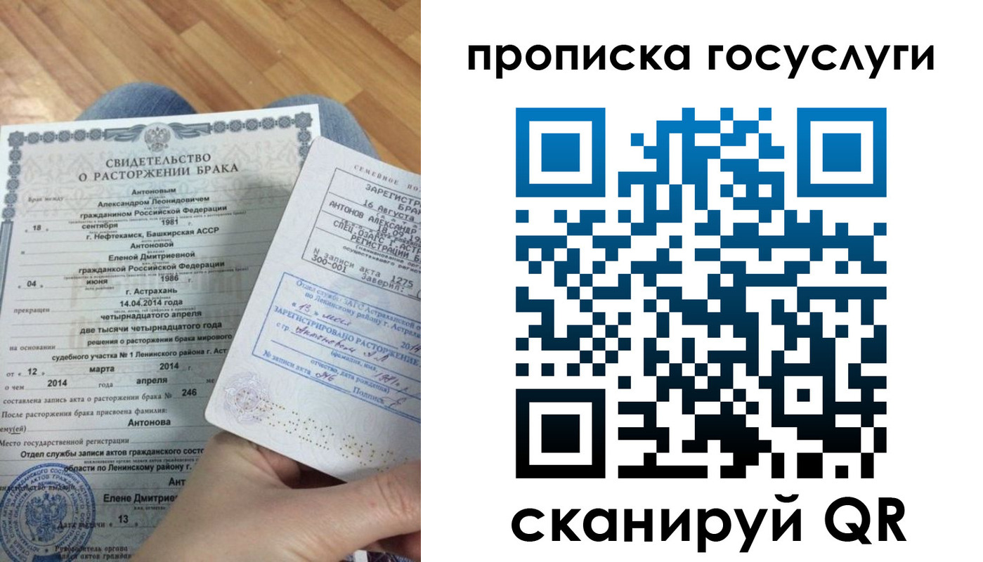 пропишу в квартире в Сергаче