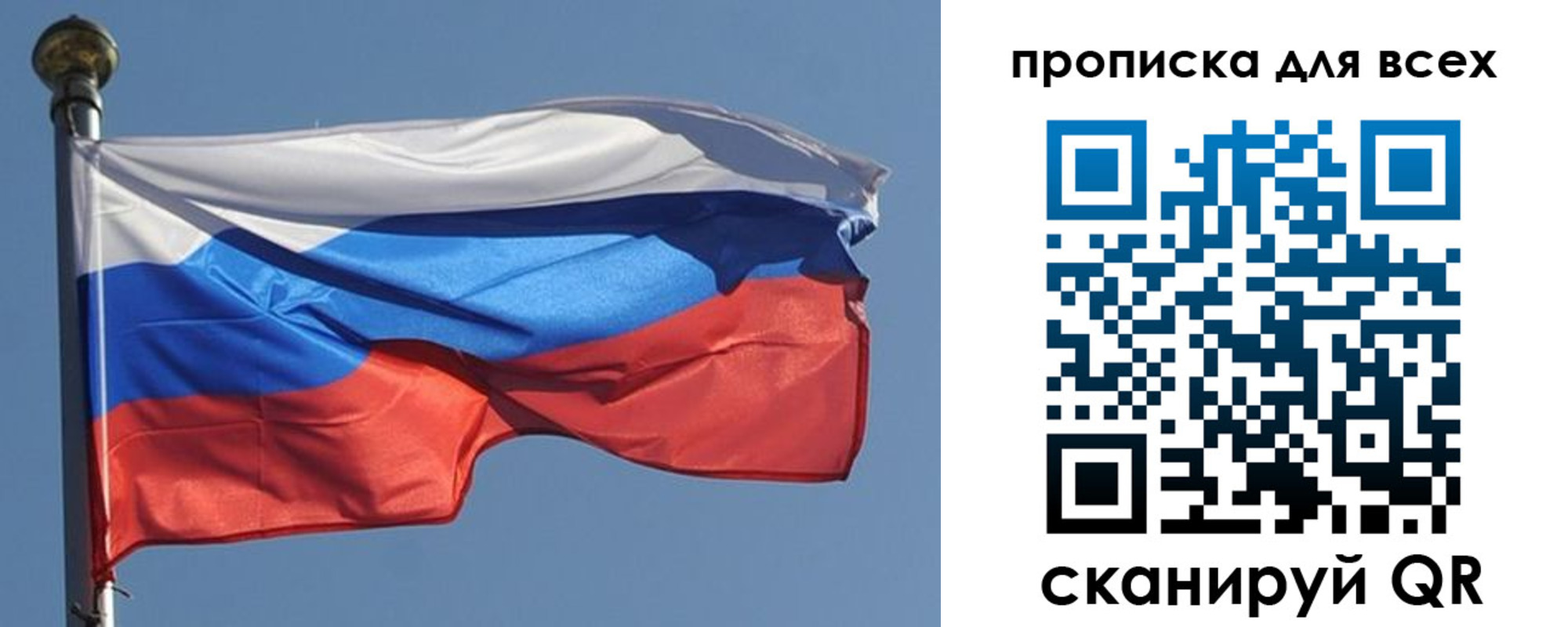 прописка в Сергаче
